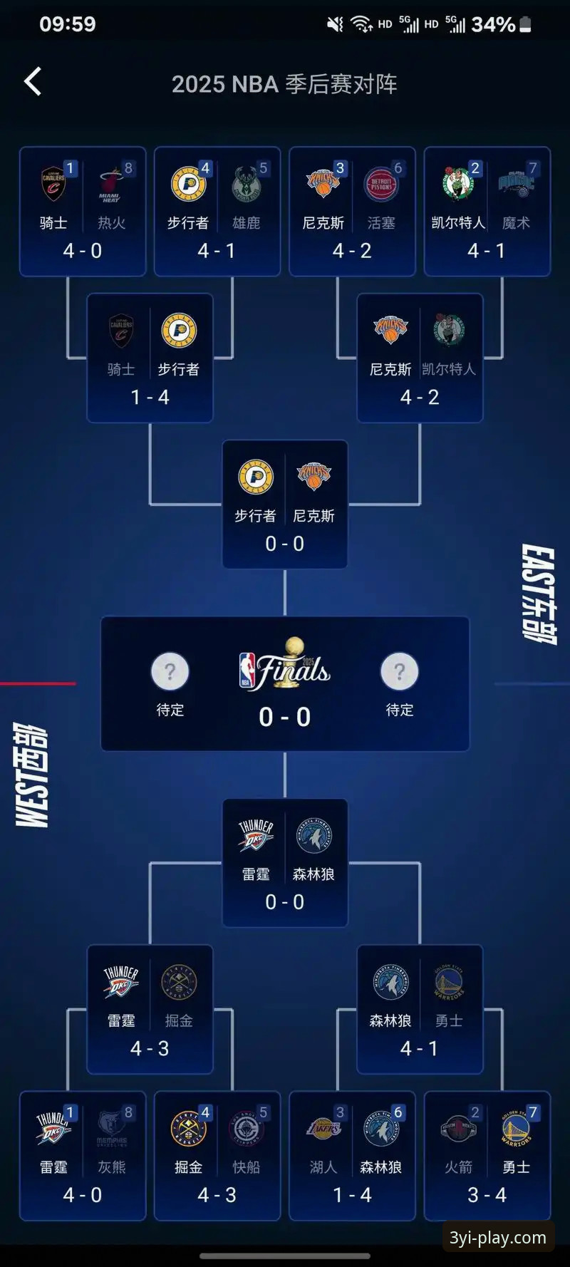 三亿app下载安装手机版攻略 CBA季后赛G2加时大战全面评测:兰道夫33分率浙江2-0横扫宁波,三亿体育官网实战解析