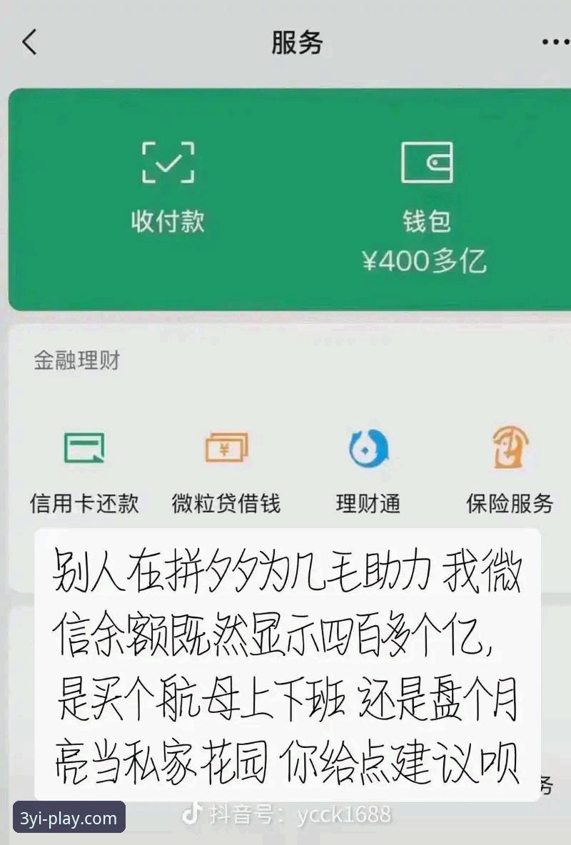 三亿app最新官网入口安装失败？这份突破性解决教程请收好