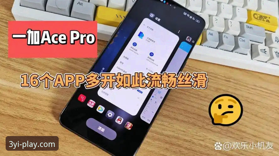 三亿app稳定流畅 三亿app稳定流畅深度评测:一个老用户的真实体验报告