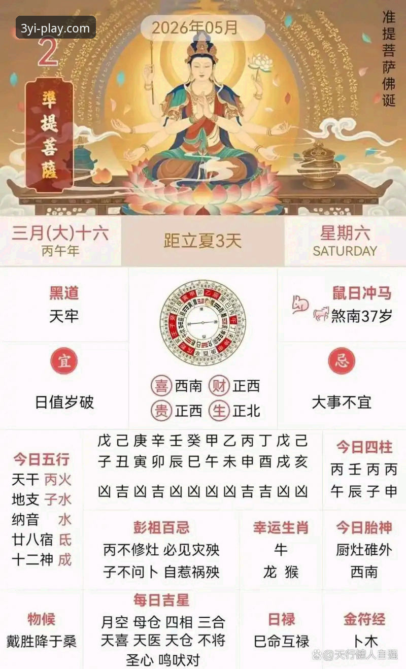 三亿app娱乐内容攻略 2026年5月2日,CBA季后赛首轮G2在宁波主场掀起惊涛骇浪。浙江队凭借外援兰道夫33分的统治级表现,加时以83-81险胜宁波,总分2-0横扫晋级八强。这场跌宕起伏的比赛,不仅成为本赛季季后赛首轮最经典的逆转战之一,更因浙江队在绝境中迸发的韧性,为玩家提供了教科书级的竞技博弈范本。对于通过三亿app娱乐内容攻略获取赛事深度解析的用户而言,这场比赛的每一个细节都值得拆解。